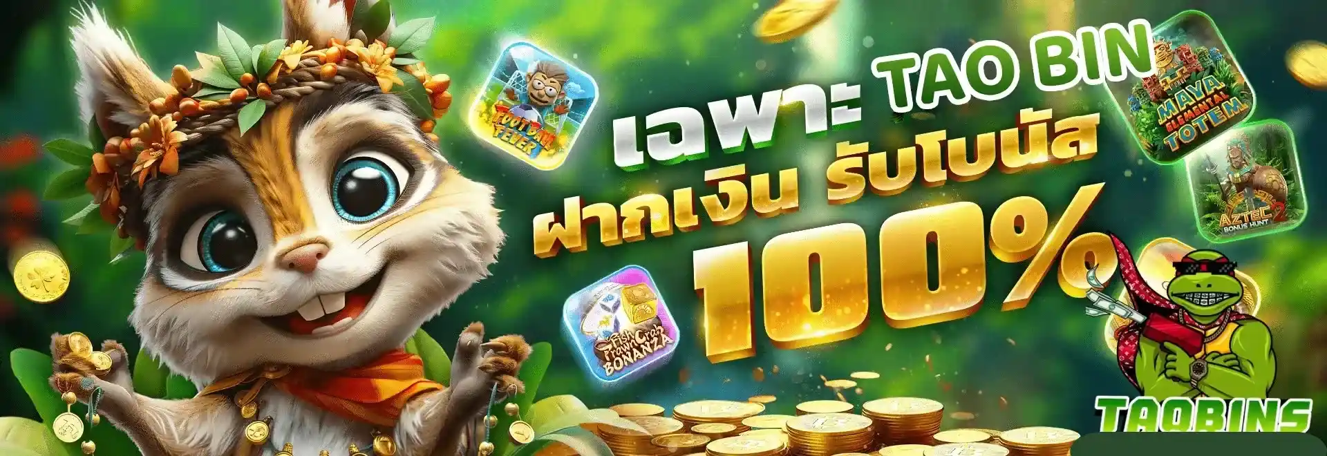 taobins slot